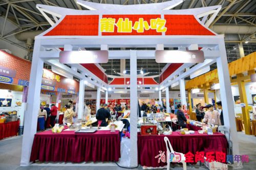 跨年購(gòu)年貨來(lái)襲，超千種日用百貨一站購(gòu)齊